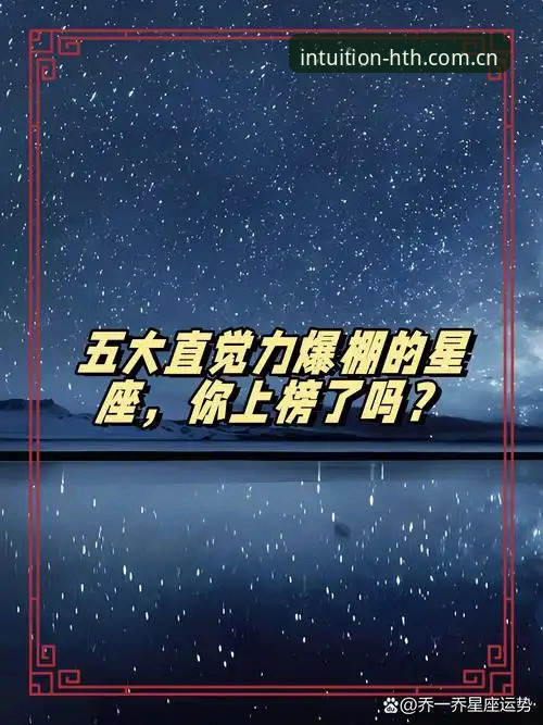 这一刻的直觉快速访问 vs 传统登录：差距在哪？——你的直觉快人一步